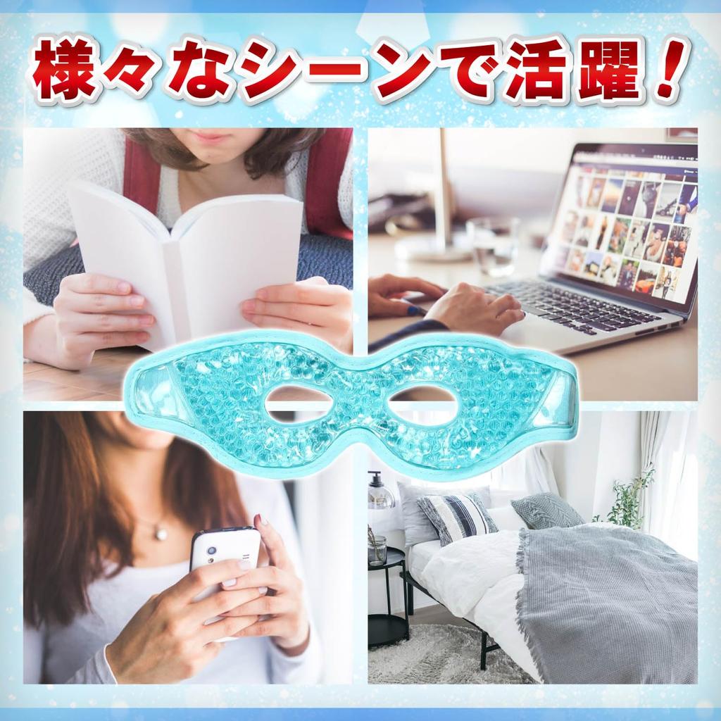 Archnote Cooling Eye Cooling Eye Eye Mask of Mask, Mask, Hot/Cold (Set 2, Blue)