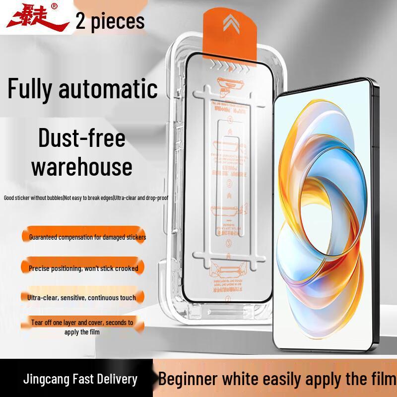 

Nubia Z70/Z60 Ultra Tempered Glass Screen Protector Nubia Z70 Ultra