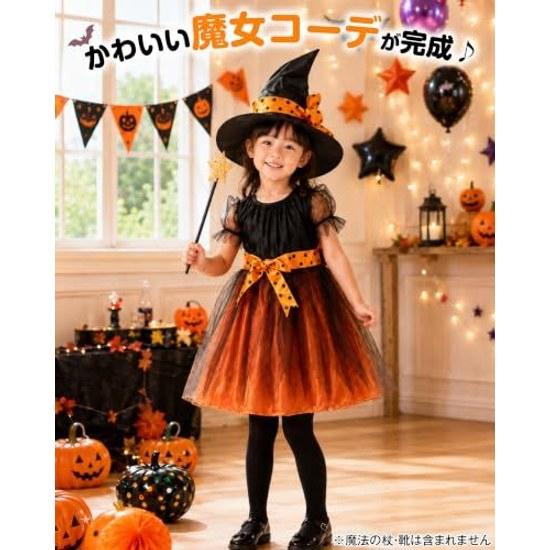 GOKEI Halloween Cosplay Kids Girls Witch One-Piece Hat Tights 3-Piece Set