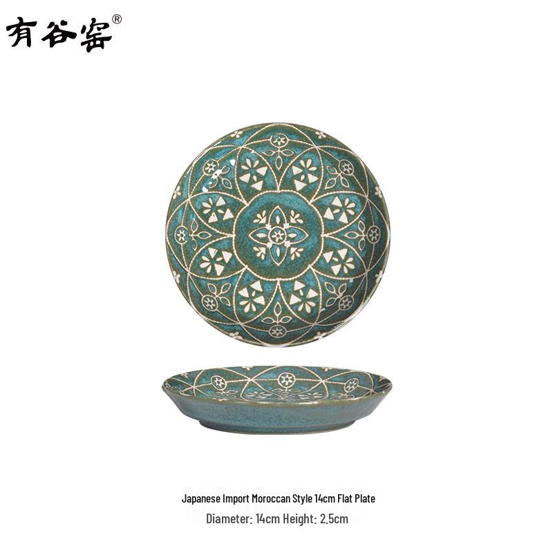 Yuguyao Moroccan Style 14cm Ceramic Flat Plate