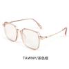 High-value photosensitive color-changing finished myopia glasses women's large-frame square plain and versatile anti-blue glasses