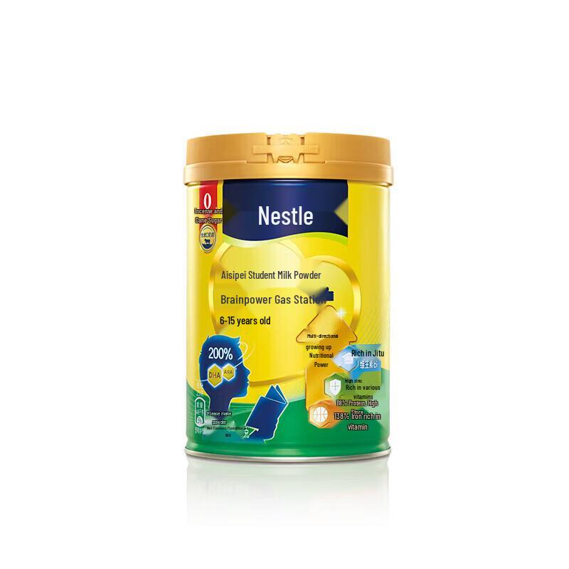 Nestlé ASPIRE Gehirnleistung Milchpulver für Studenten