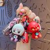 Creative Cartoon Fantasy Night Dream Keychain Pendant Chain Car Key Chain Pendant Doll Machine Ground Marketing Gift