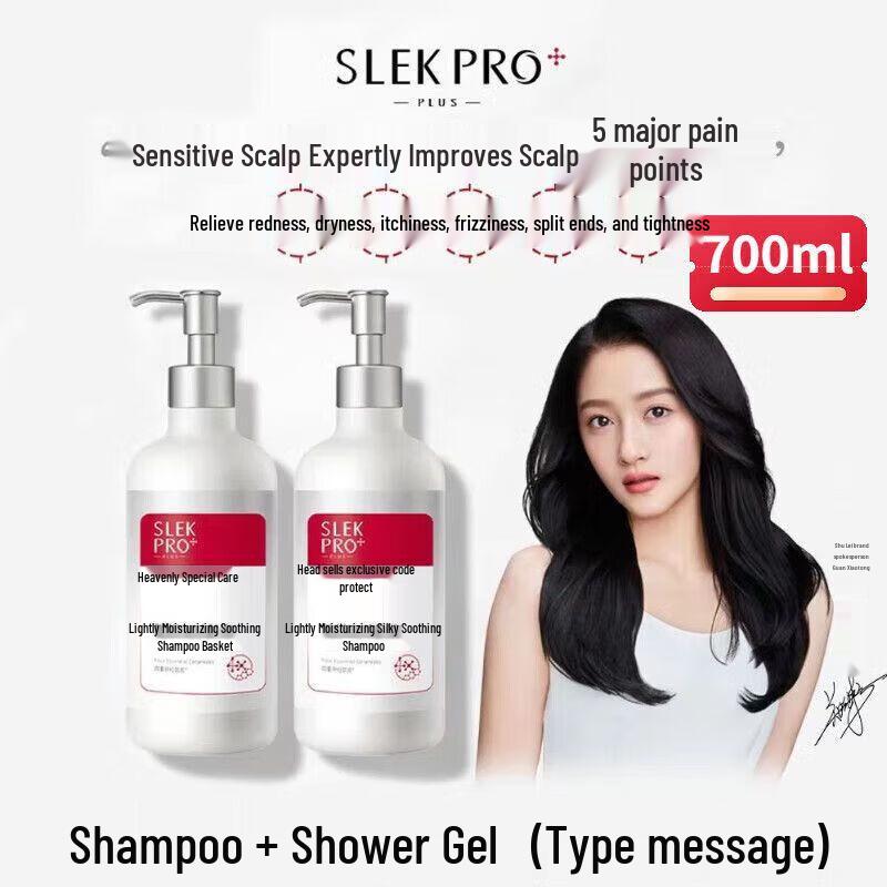 SURELE Pro Amino Acid Shampoo & Body Wash Set