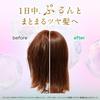 LUX Bath Glow Control and Shine Conditioner Pump 490g