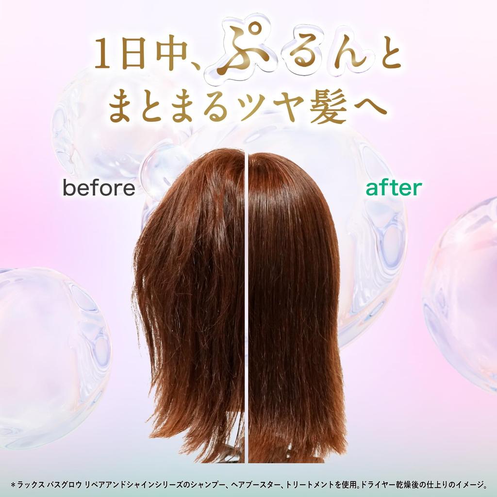 LUX Bath Glow Control and Shine Conditioner Pump 490g