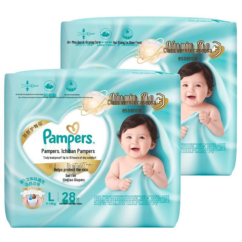 Pampers New Level Ультратонкие летние подгузники, похожие на фетальный жир