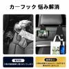 Rumy Hook, Car Headrest Hook, Cars, Sea Hook, Compatible with TANK ROOMY M900A M910A,