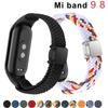 Braided Solo Loop for Xiaomi Mi Band 9 8 10 Strap Accessories Magnetic Replacement Correa Bracelet Miband9 Miband8 NFC Bands
