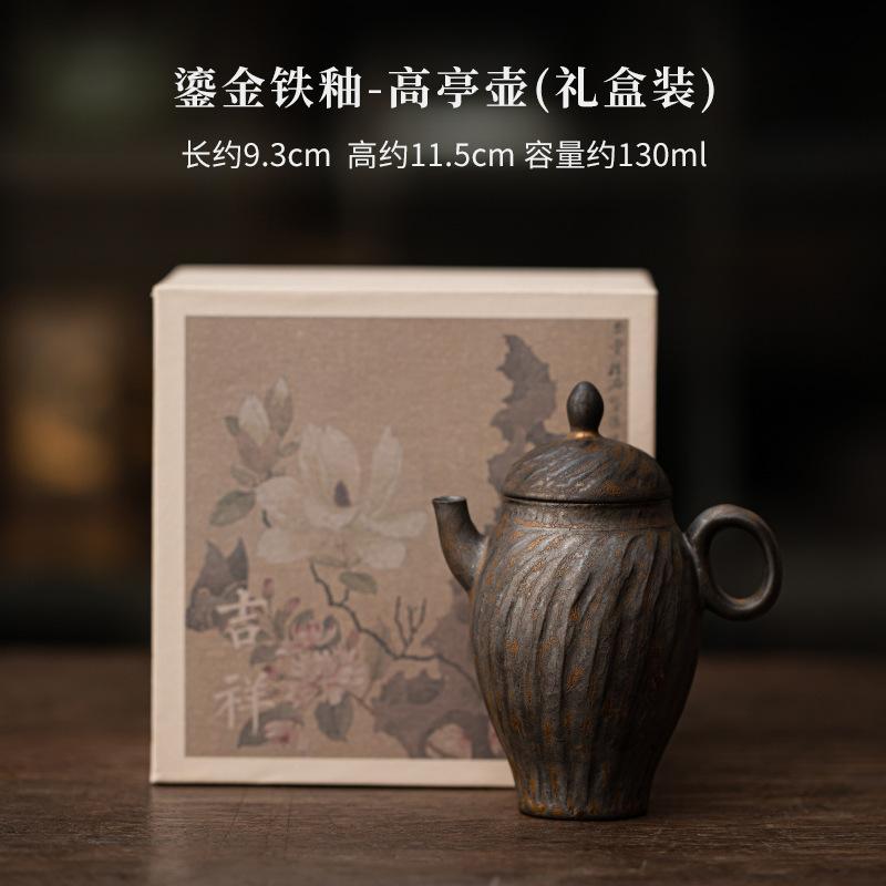 Gilded Iron Glaze Vintage Handheld Teapot Creative Tea Infuser Pot Tea Making Kettle With Strainer Chinese Tea Set Collection