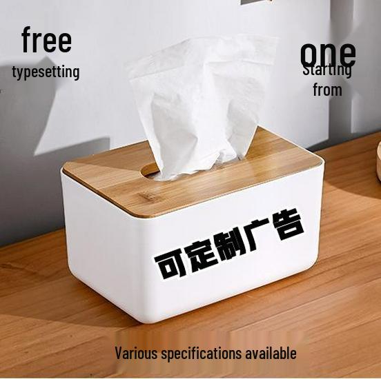 Custom Wooden Lid Plastic Tissue Box with Printed Logo - European Style for Hotels and Restaurants 18/12/9.5CM
