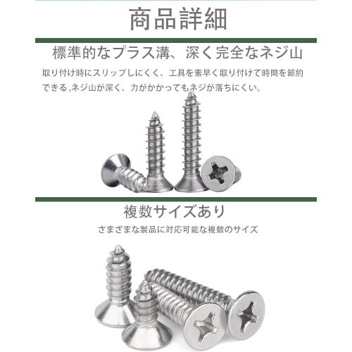 Tapping Screw Set: A Set of Extremely Small Screws Ideal for Connecting Steel Plates and Thin Plates. Screws, Wood Screws, Tapping Screws, Screw Sets,