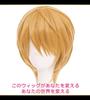 CaseEden Cosplay Wig Premium Cool Short Hair Mix Gold Blonde 6060