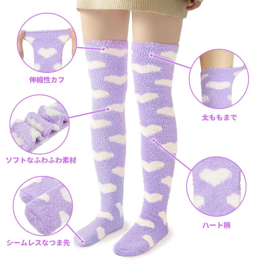 Littleforbig Süße Korallenfleece Kniestrümpfe [Herzmuster] Flauschige Strümpfe, 2er-Set, Weiß-Lila & Lila-Weiß