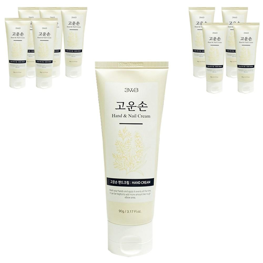 Wellbeing Health Farm Goun Son Hand Cream 90ml 10 pcs