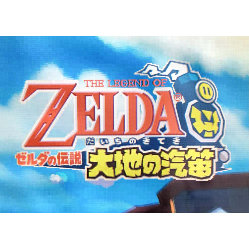 The Legend of Zelda Earth Whistle (No Bonus)