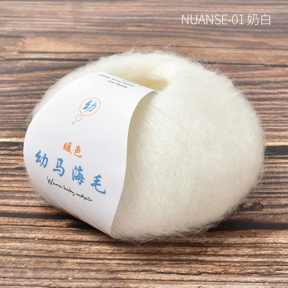 Wool Mohair Yarn Ultra Soft 25g Fine Thin Hand Knitting Crochet Thread for Luxury Scarves Shawls Women Cardigans Craft Supplies