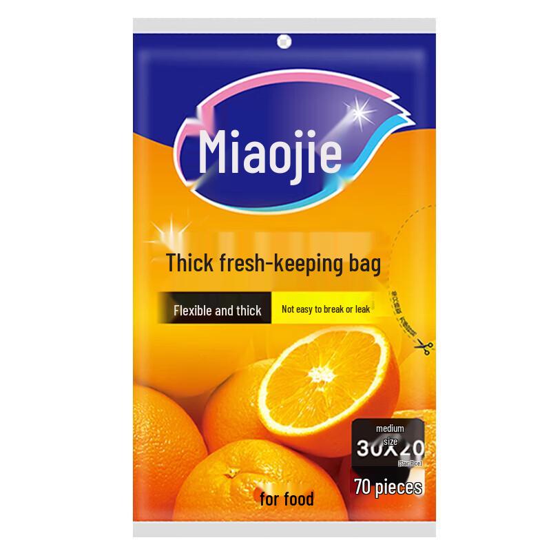 MIAOJIE Pull-Out Food Storage Bags