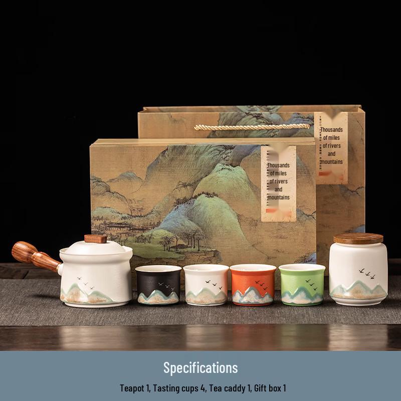 AiQi Yixuan ME Thousand-Mile Rivers & Mountains Ceramic Gongfu Tea Set