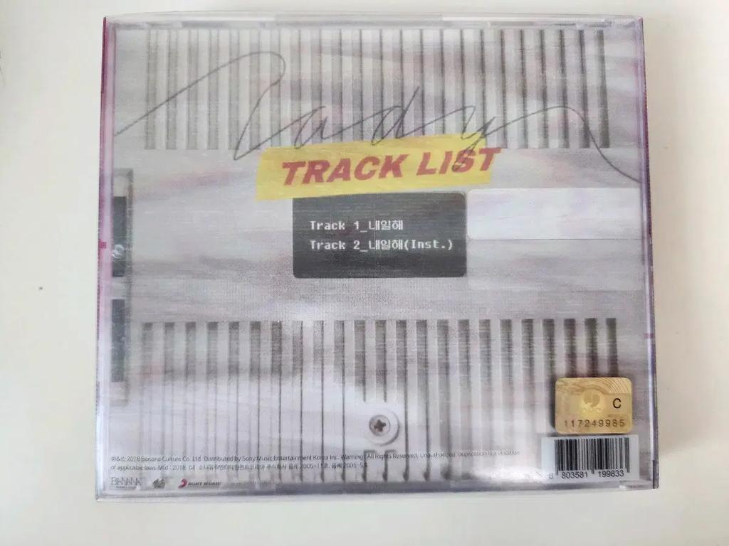 EXID's autographed album will be released tomorrow (Part 1) Used