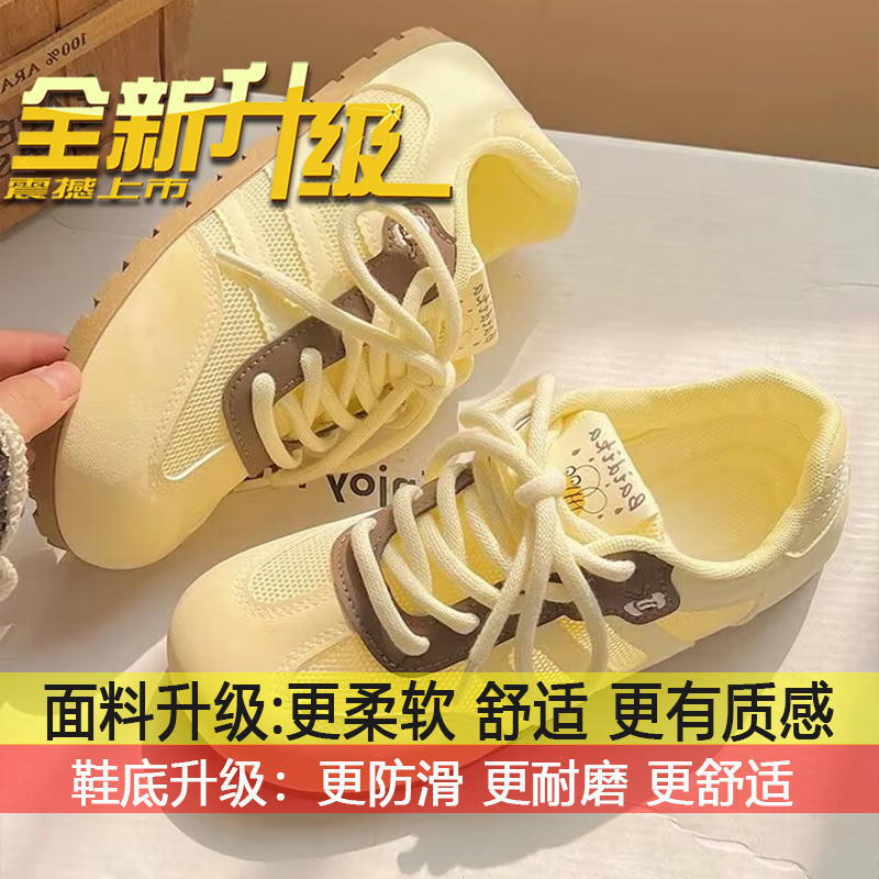 

Versatile casual little white shoes mesh German training shoes women s 2025 spring and autumn new flat bottom not tired feet milk yellow breathable bo 35