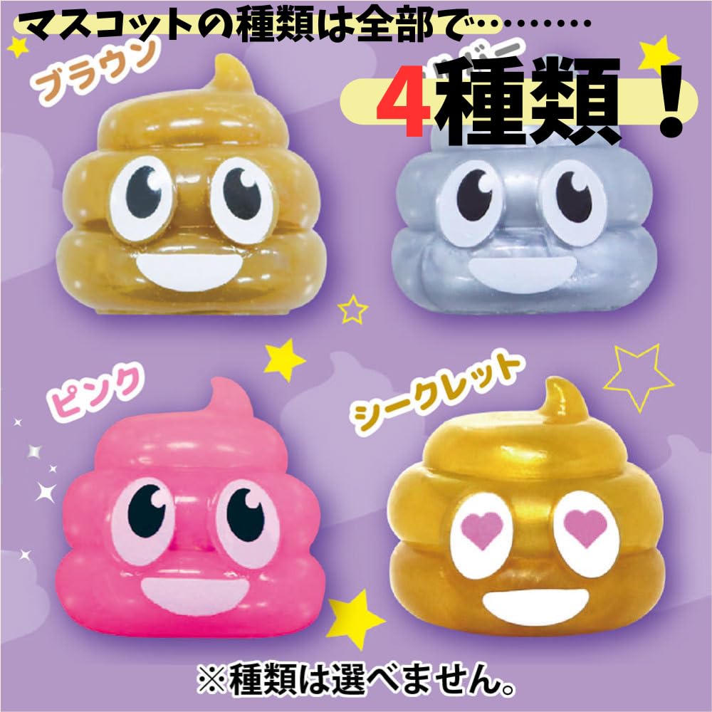 [Set of 6 + Foaming Net] Santan Glowing Rainbow Poop Bath Balls with Mascot Toys, Carbonated Bath Bombs, Character Bath Goods