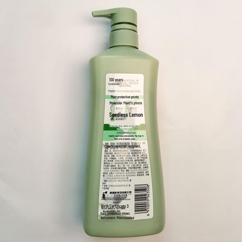 100 Years Runfa Feather-Light Shampoo