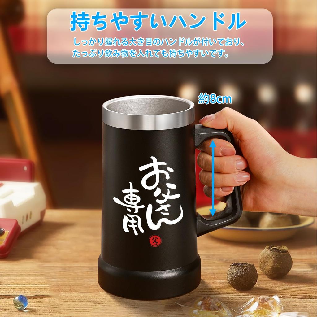 Livole Day Beer Vacuum Stainless Gift for Birthday Respect for the Aged Day Keeps Drinks Hot and Dishwasher Black Father's Gift, Mug, Insulated, 0.7L,