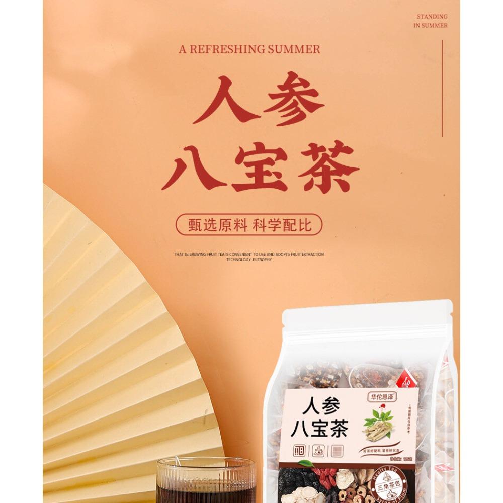 Wolfsbeeren-Ginseng-Tee 125 g, 25 Beutel, Kräuter-Energiegetränk für Männer und Frauen, Wellness