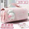 Unzip pencil case, large capacity and high value stationery box 2025 new cute children and girls version