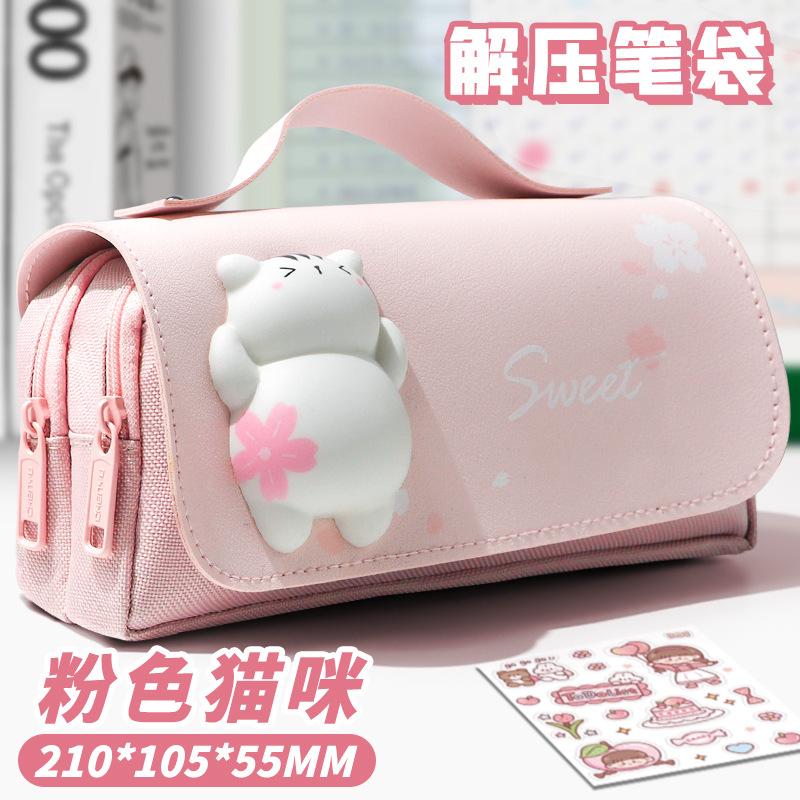 Unzip pencil case, large capacity and high value stationery box 2025 new cute children and girls version