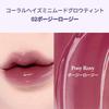 [CORALHAZEOfficial Distributor] Makeup Kit (Cool Tone Edition)