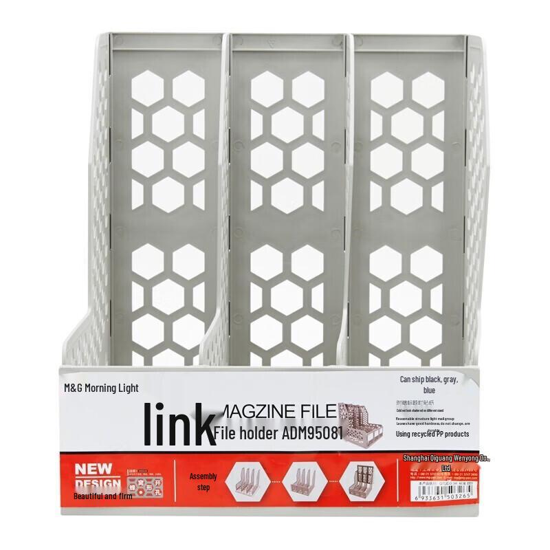 M&G Three-Tier Honeycomb File Holder