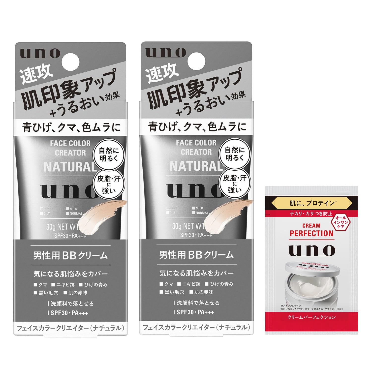 

UNO UNO Face Color Creator BB Cream SPF30 30g x 2 Bonus Makeup BB Cream Blue Beard Dark Circles Uneven Color Natural Cover Sweat Can be removed with