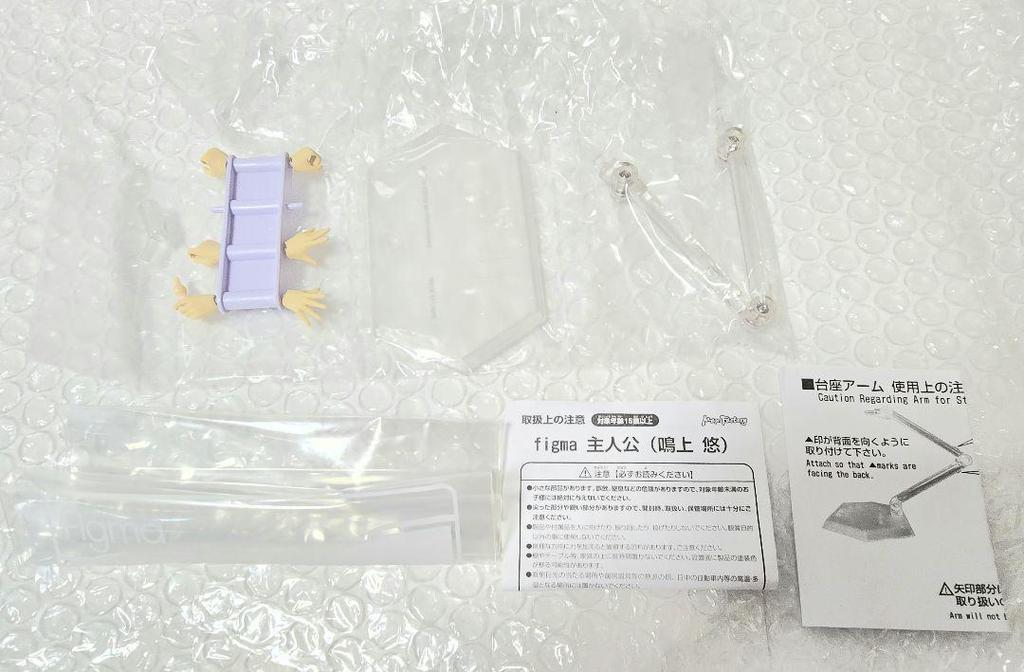 [USED] figma Protagonist (Narukami Yu) with bonus item Persona 4