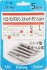 YZD Tungsten Downshot Sinker TG 28g 1oz [5 Sticks]