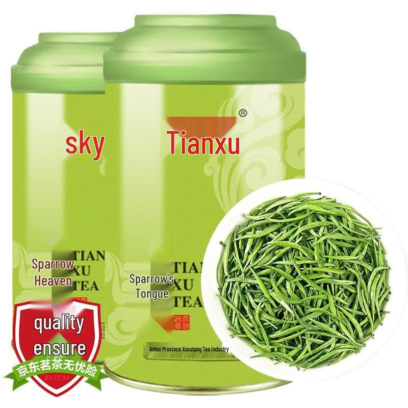 Tianxu Premium Emei Queshe Green Tea