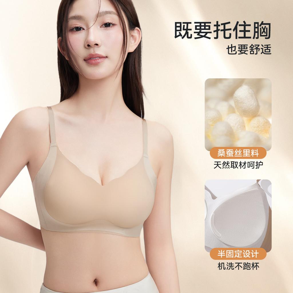 Gather small-breasted underwear for women to collect secondary breasts, anti-sagging, pull silk cup, seamless bra new