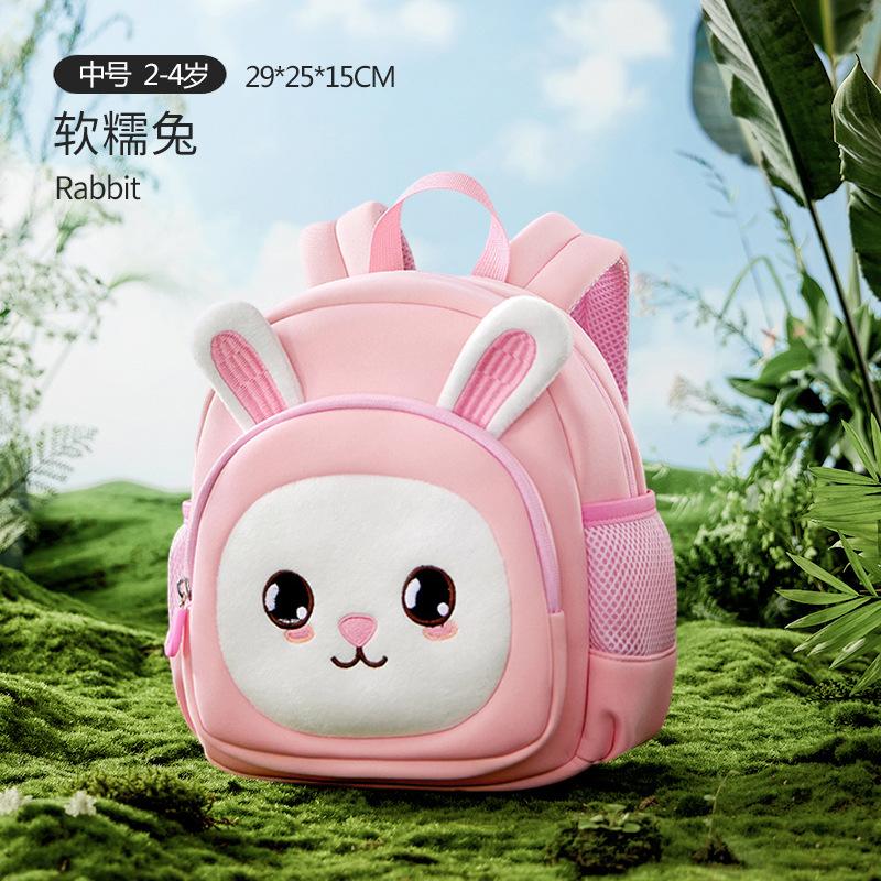 Kindergarten girls yellow duck schoolbag cartoon backpack traction anti-lost breathable children's backpack