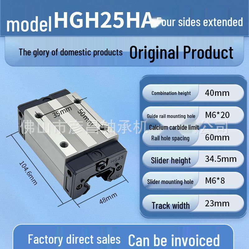 High-Precision Heavy-Duty Linear Guide Rail Slider HGH/HGW/EGH/EGW15/20