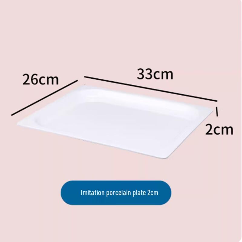 

Nordic Rectangular Imitation Porcelain Serving Tray