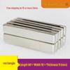 60x10x5mm Strong Neodymium Magnet Bar - Paperclip Holder