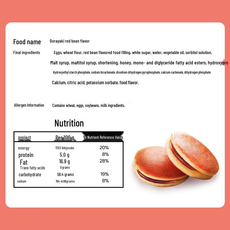 Panpan Red Bean Dorayaki