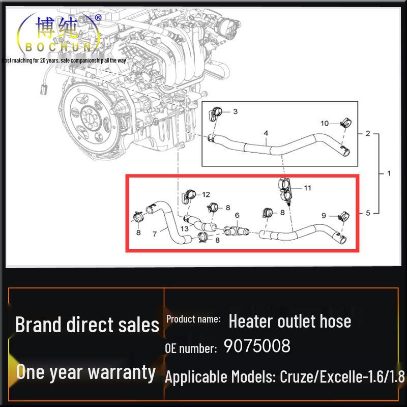 Chevrolet 11-16 Cruze/Excelle 1.6/1.8 Heater Outlet Soft Warm Air Hose
