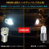 HSUN BAX9S H6W LED-lampa, -24V Bil Positionsljus, Backljus, Kupébelysning, Hög