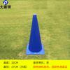 Datangyu Sports Training Marker Cones
