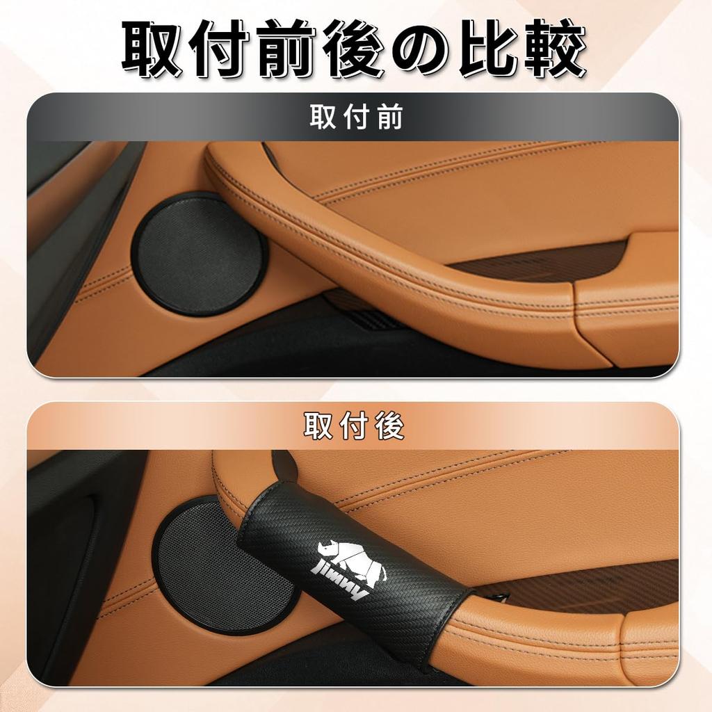 Interior Door Grip Soft JIMNY Interior Handle Grip Protectors for the Driver and Passenger and Protective Set of Jimny-specific Covers, Grips,