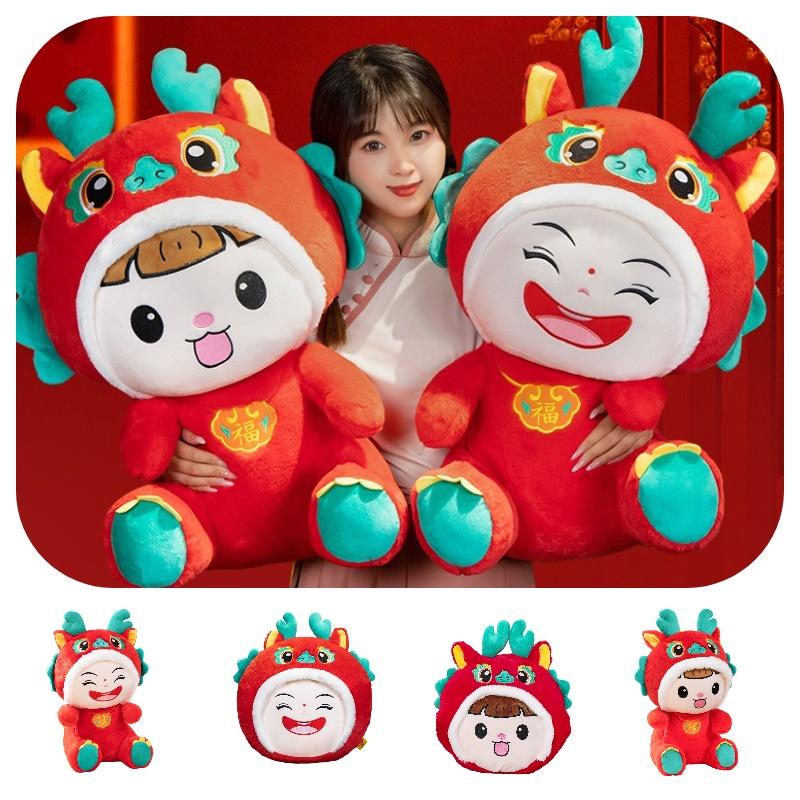 Adorable Plush Dragon Doll For Chinese New Year Celebration