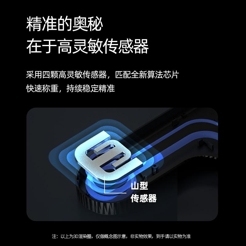Aiskai Intelligent Body Fat Scale