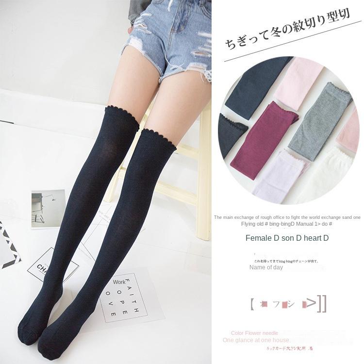 Japanese Style Lolita JK Winter Over-the-Knee High Socks Handmade Cotton Breathable Socks Crew Length Body Logo Anti-Bacterial